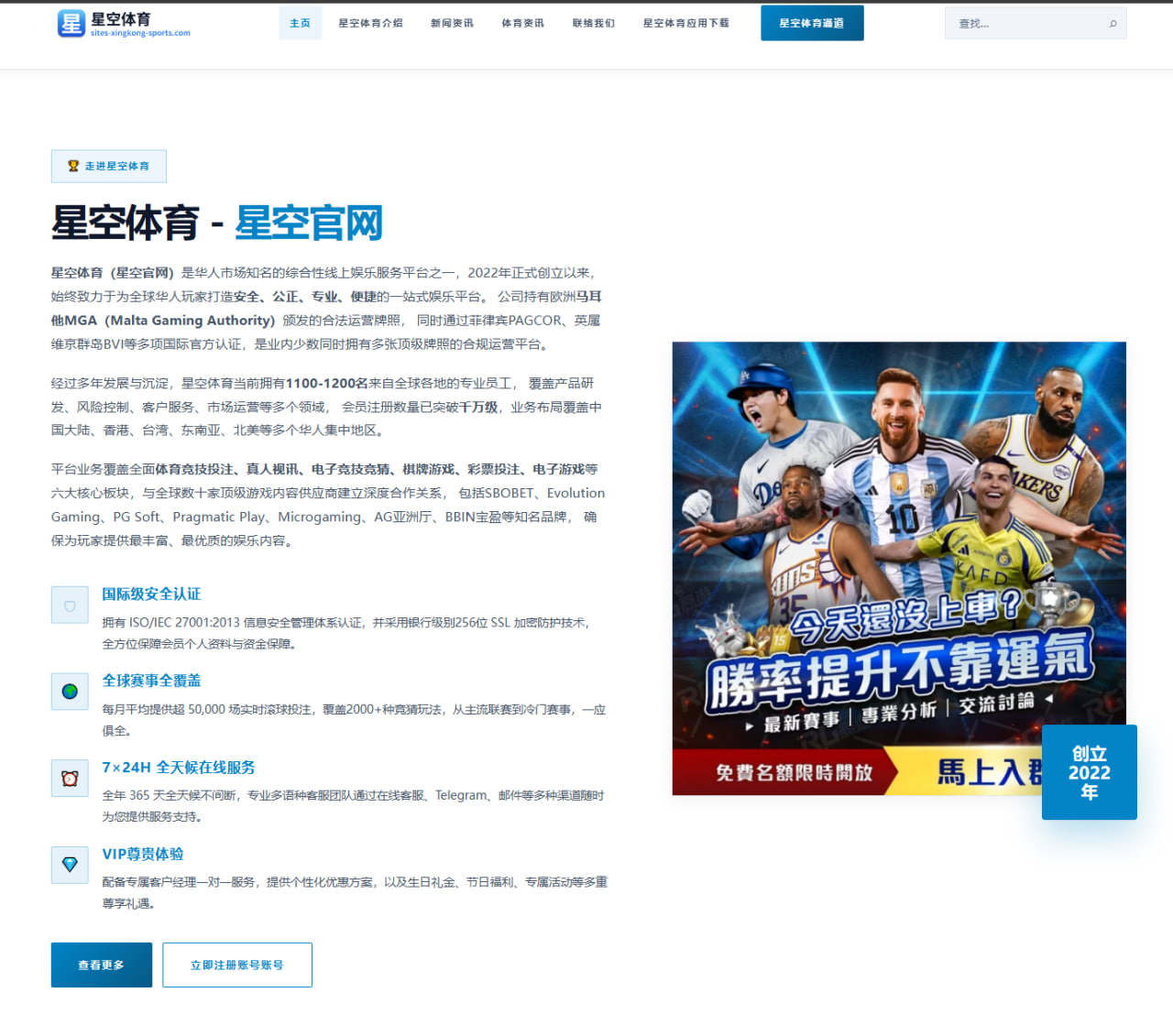 梅西迈阿密国际数据持续领跑美职联效率再被讨论（odsports）