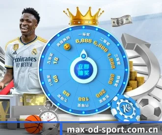 od体育官方 APP | odsports